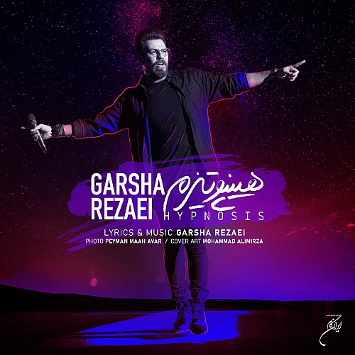 Cover artwork for Hipnotizm by Garsha Rezaei